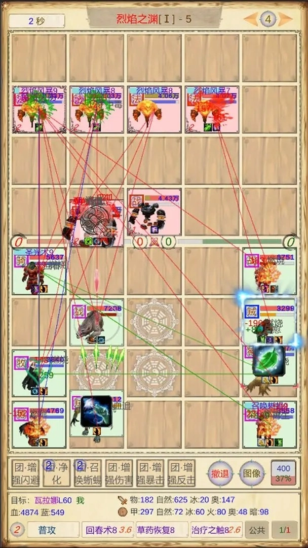 魔兽佣兵团2最新版图2