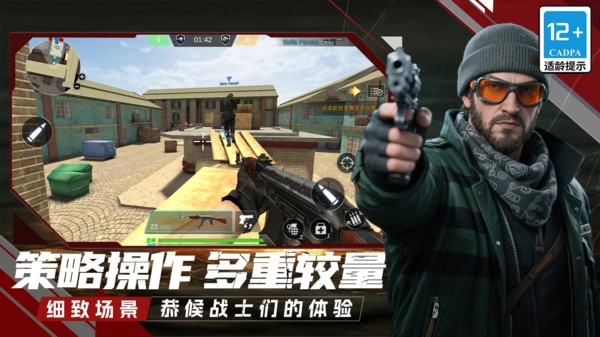 游戏截图