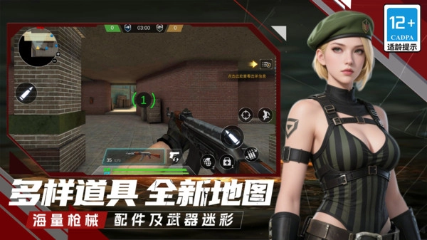 游戏截图