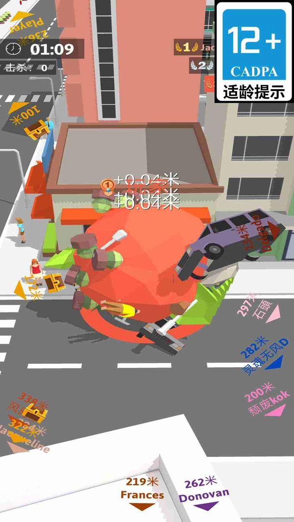破坏王派对