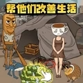 钱袋里的生活梦
