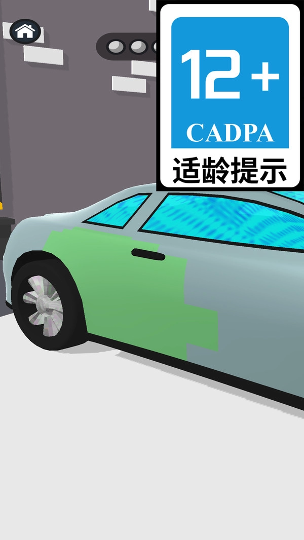 汽车涂鸦大师