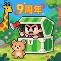 迷你大作战单机版