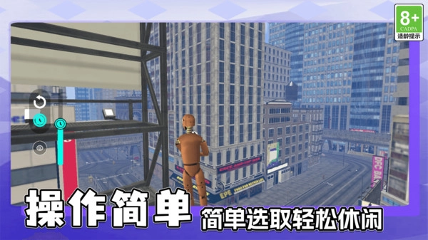脑力迷宫图1