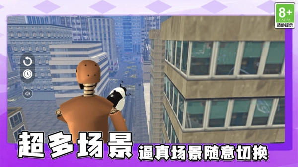 脑力迷宫图3