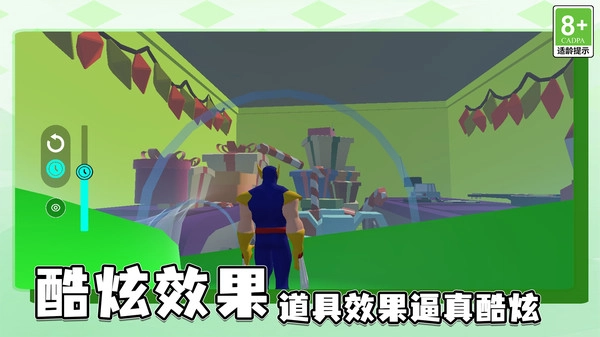 脑力迷宫图4