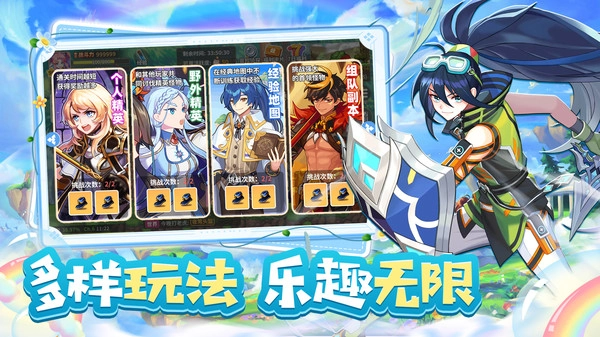 彩虹橙图1