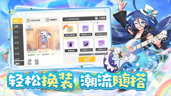 彩虹橙图3
