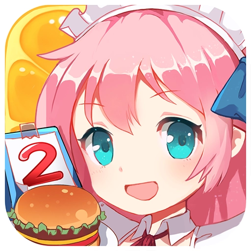 餐厅萌物语官方版