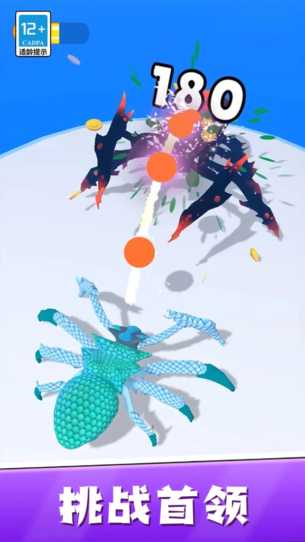 超级进化大冒险(1)