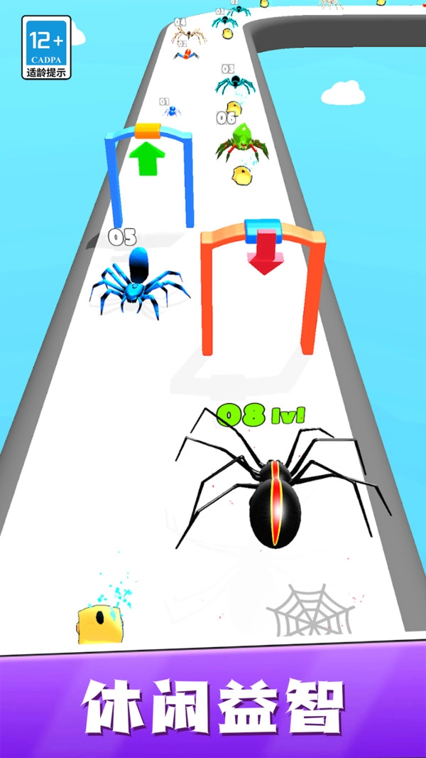 超级进化大冒险(5)