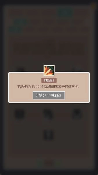 废土新世界