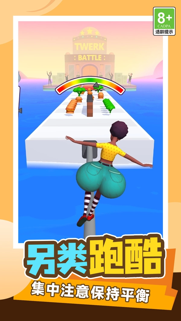 疯狂滚滚滚图3
