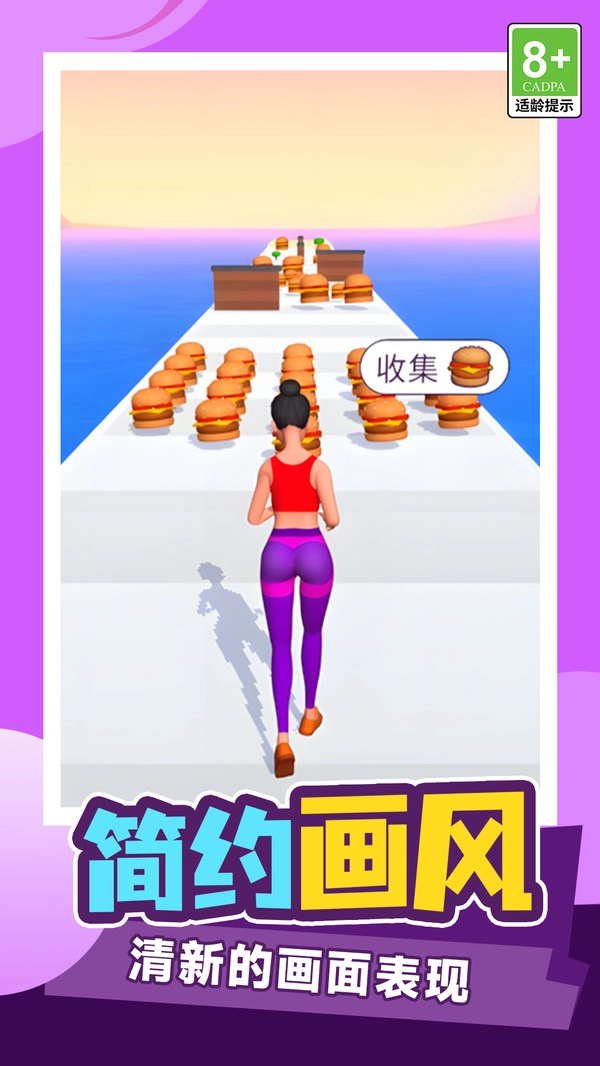 疯狂滚滚滚图5