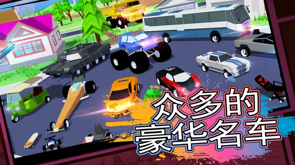 战争逃生专家手机版图4