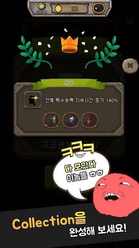 矿山模拟经营(DigDuk)(1)