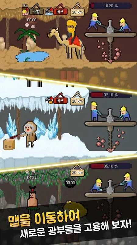 矿山模拟经营(DigDuk)(2)