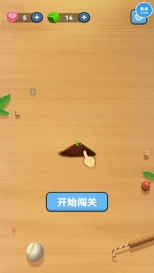 货柜收纳世界手机版下载