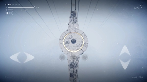 超级平衡球2空中花园(Ballex²:TheHangingGardens)图1