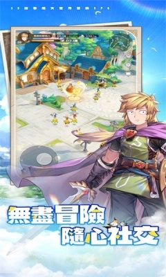 不休旅途绘卷世界