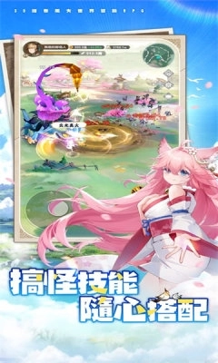 不休旅途绘卷世界