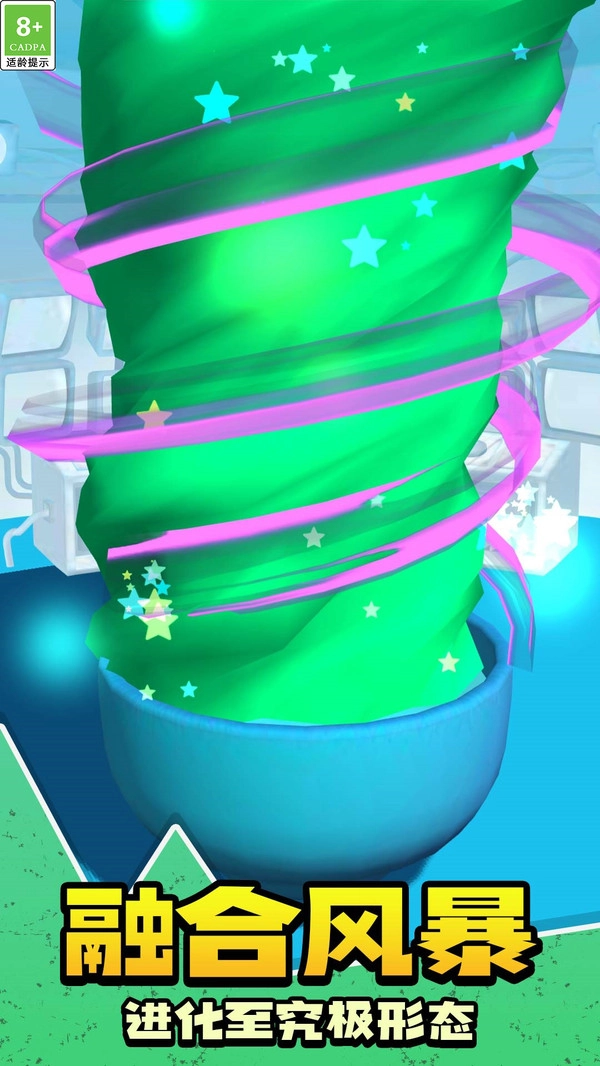 怪物融合大冒险