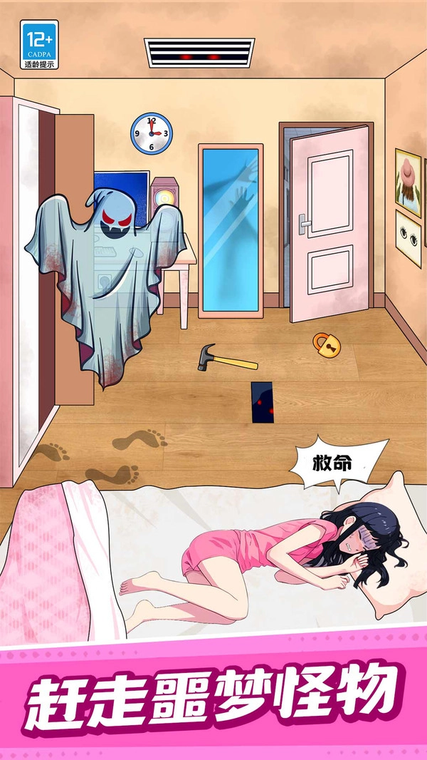 就是要搞事图1