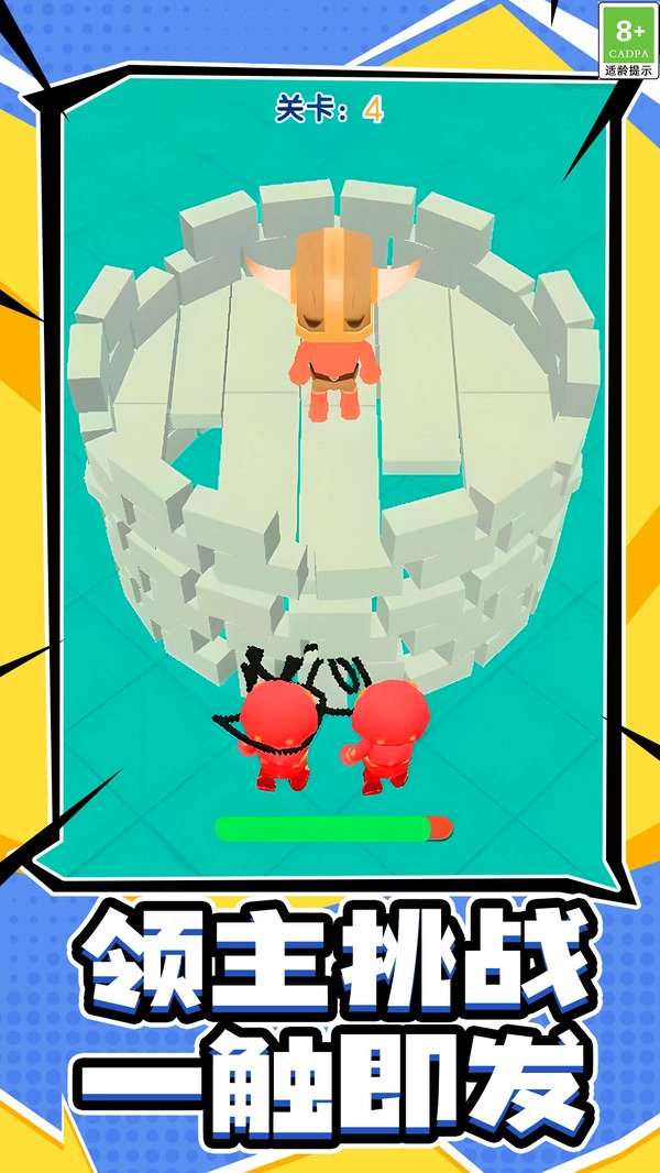 推塔逃生冒险图2