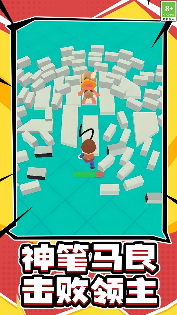 推塔逃生冒险图1