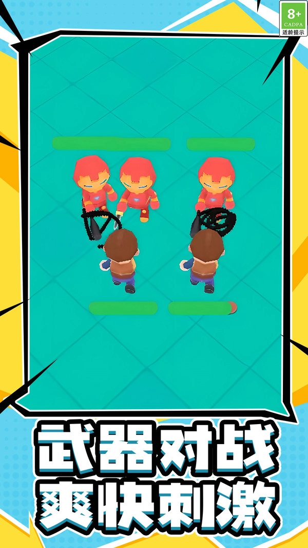 推塔逃生冒险图3