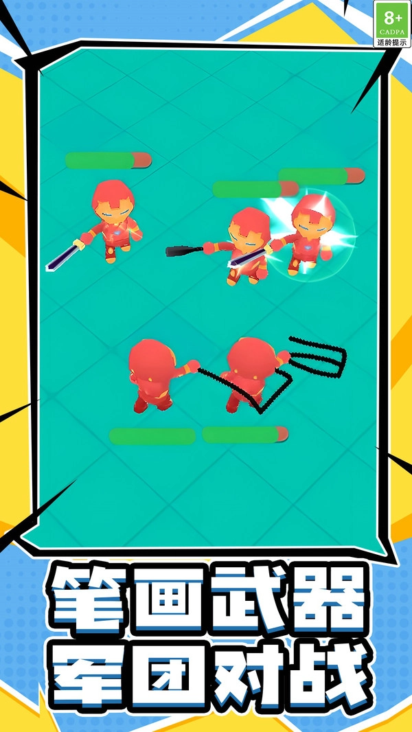 推塔逃生冒险图4