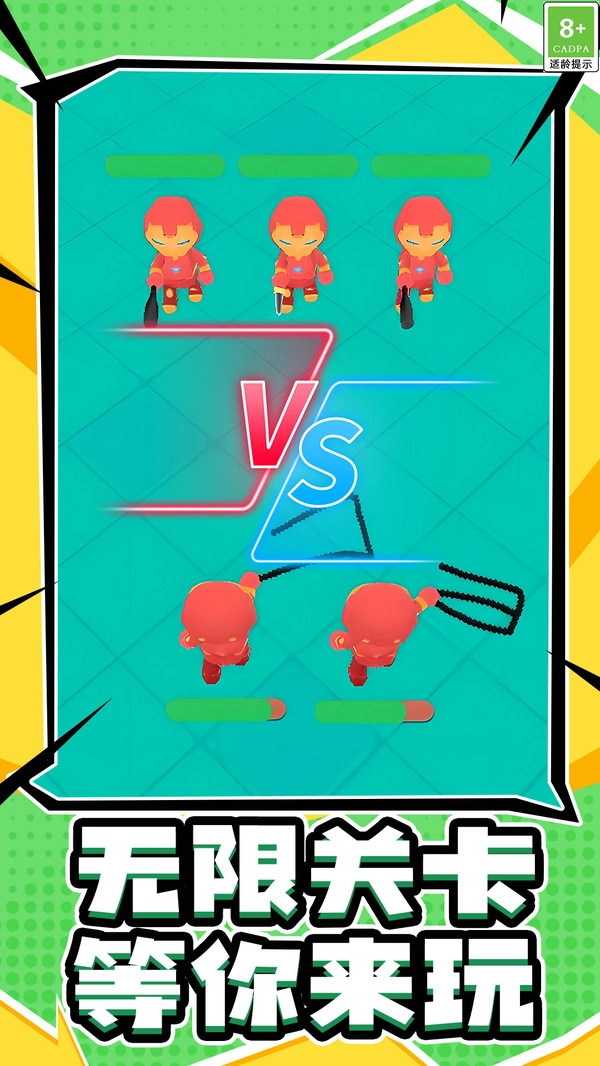 推塔逃生冒险图5