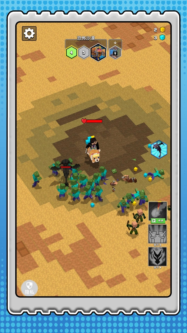 超级僵尸大战手机版图2