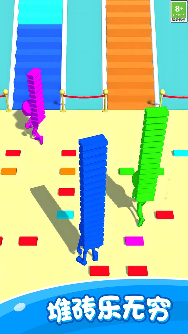 搭桥冒险体验图5