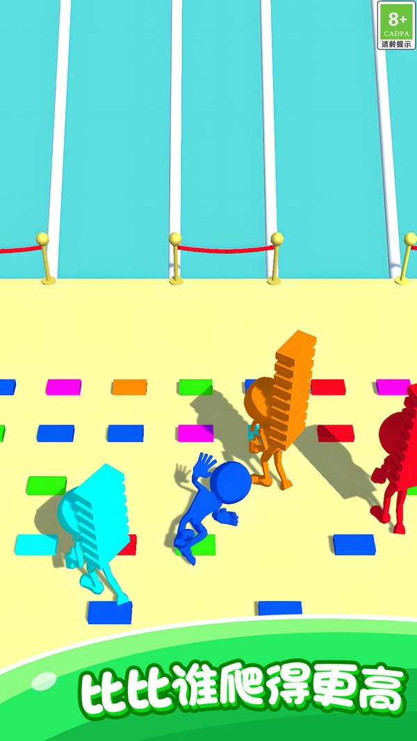 搭桥冒险体验图3