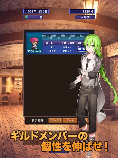 边境的公会大师4(GuildMaster4)