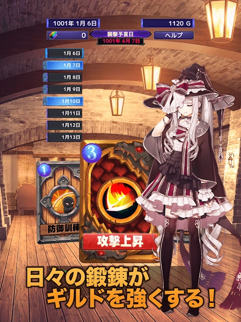 边境的公会大师4(GuildMaster4)