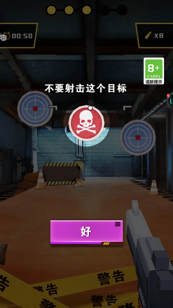 设计师杀手