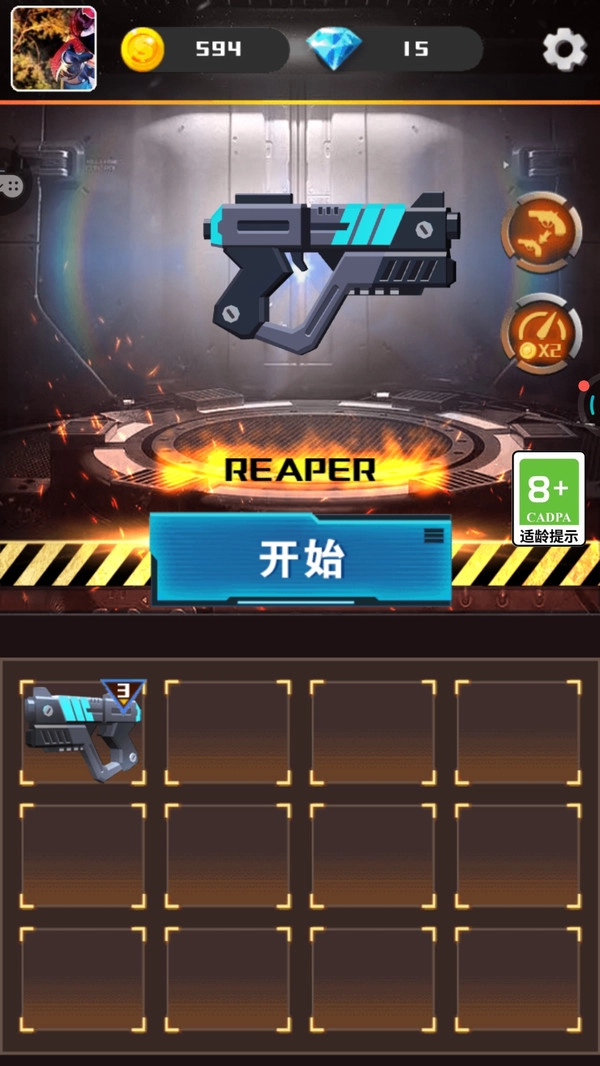 设计师杀手