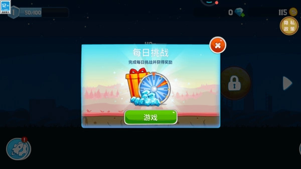 组装车小能手图1