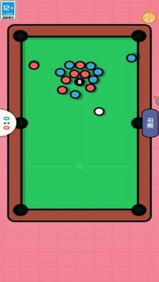 节奏大派对截图3