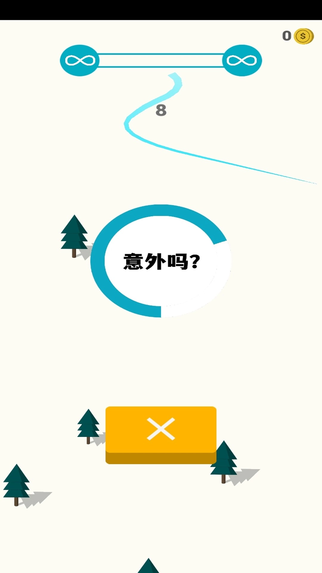 音悦弹跳球截图4