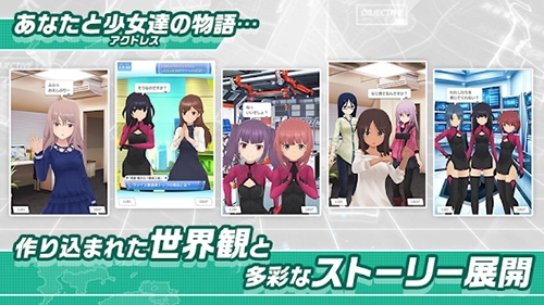 机战少女alice(アリス・ギア・アイギス)图1