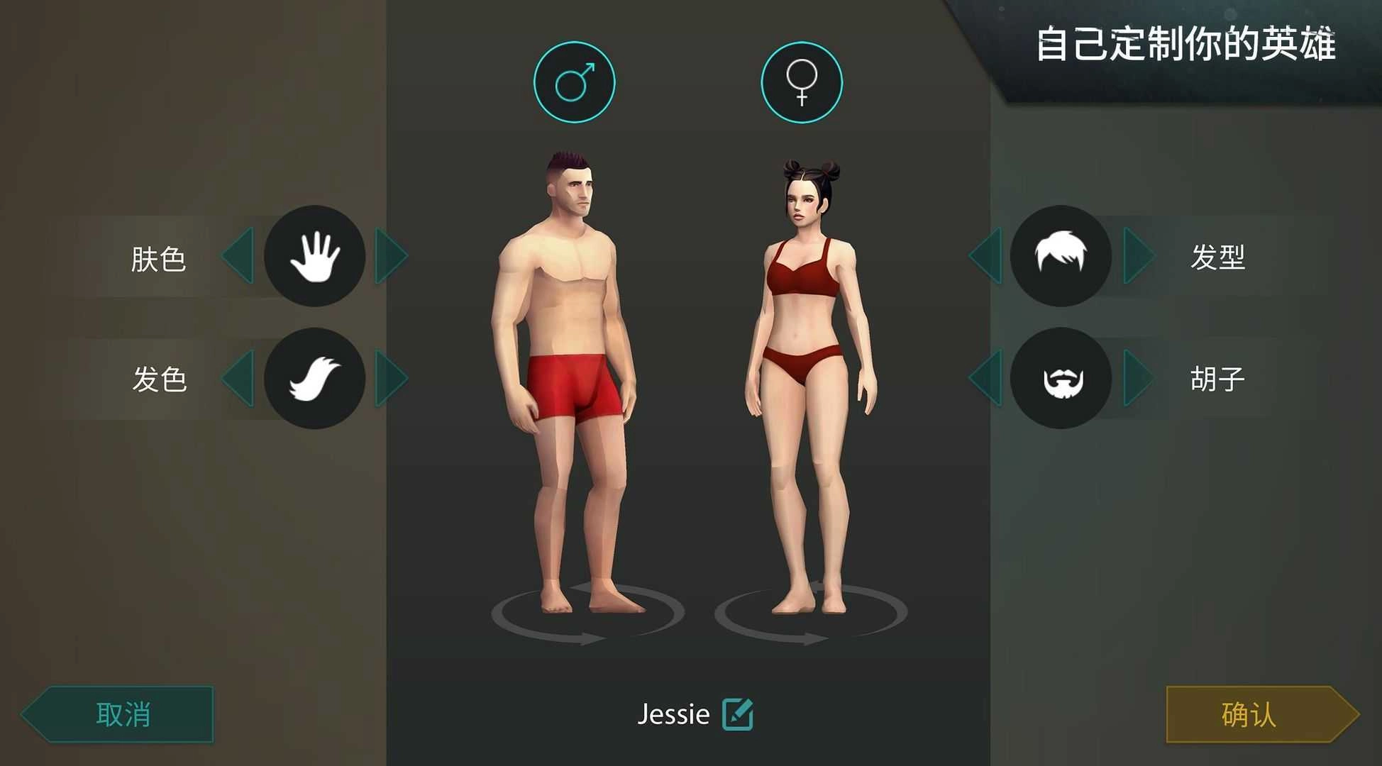 地球末日生存图4