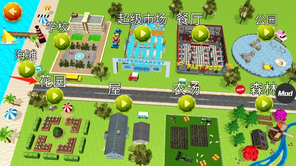 萌宠大冒险家(CatSimulator)图1