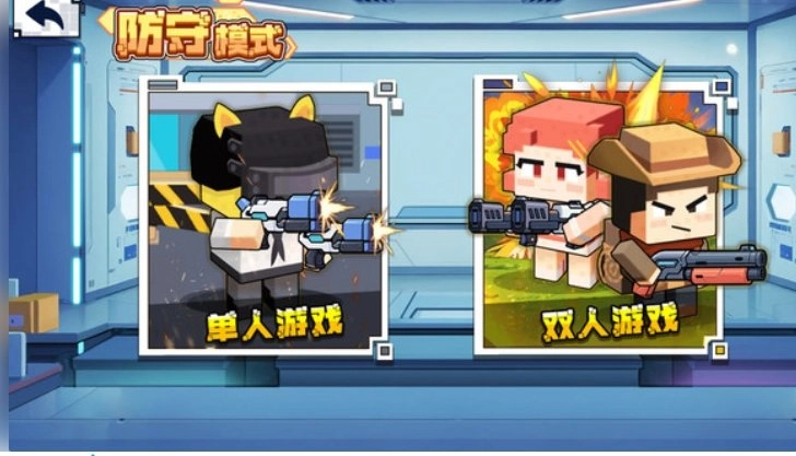 双人像素枪战截图1