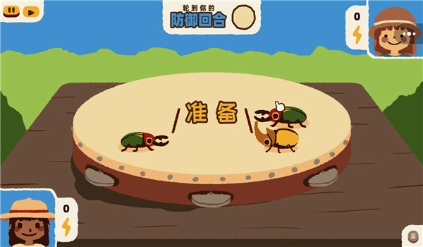 疯狂花园战争