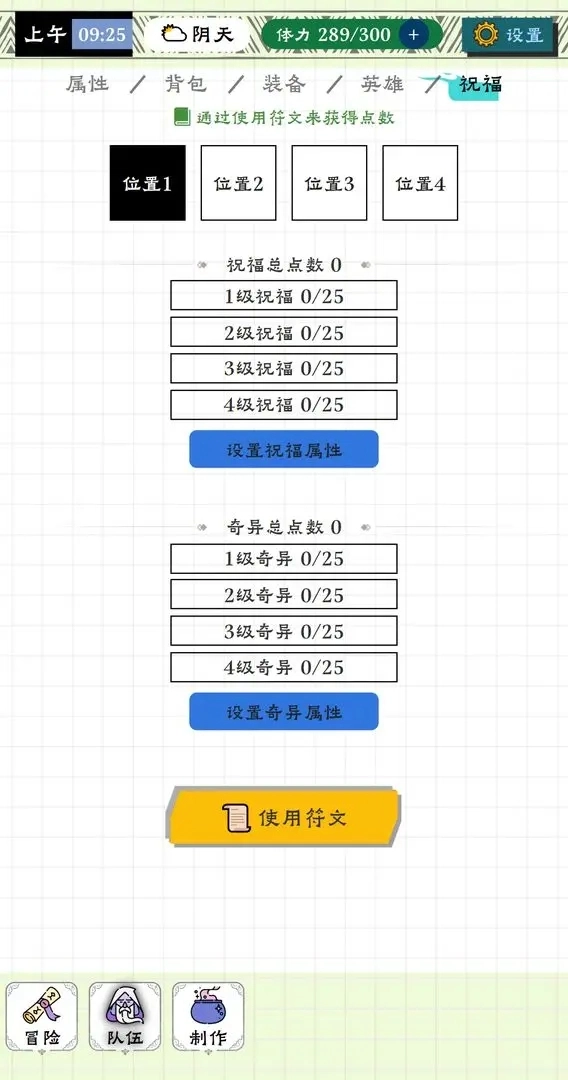 咕噜物语