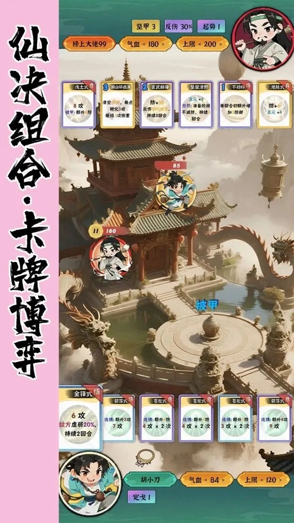 红尘天