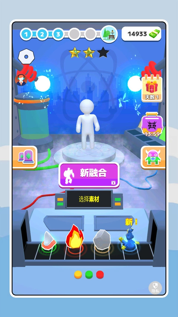 变形英雄大作战